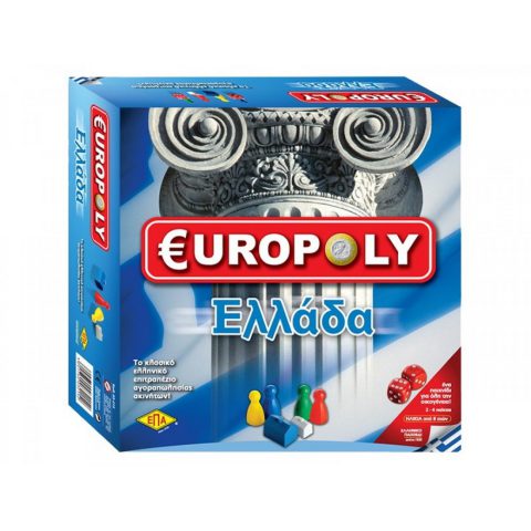 First Image Europoly Greece(Classic Edition)