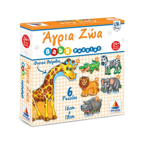 First Image Puzzle Wild Animals (6 puzzles 2x2