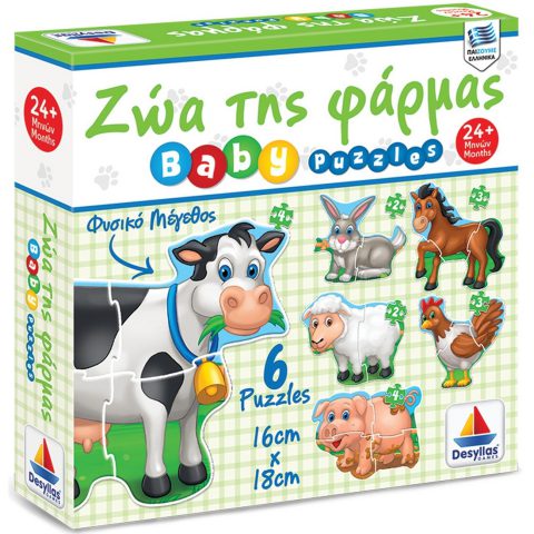First Image Puzzle Farm Animals (6pcs 2x2